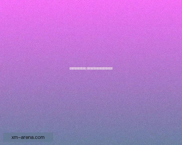 世界杯竞猜赔率变化分析 各大博彩公司动态解读及背后原因揭秘