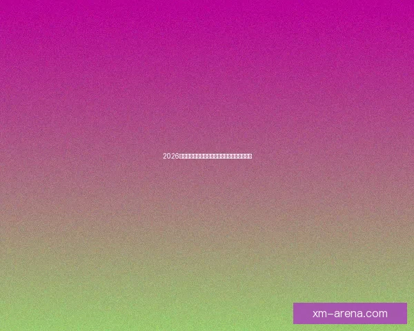 2026世界杯参赛球队完整名单及球员阵容分析与展望