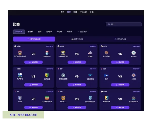 2026世界杯在线观看高清直播入口与赛程时间全攻略最新指南版