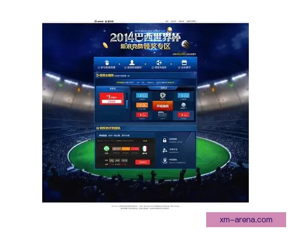 世界杯竞猜盘口分析与预测指南 专家推荐与精准投注策略解析