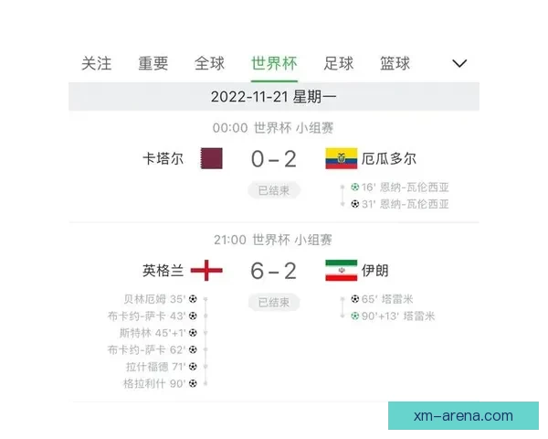 2026世界杯竞猜入口全面开启,提前预测赛事结果赢取丰厚奖励 2026世界杯竞猜入口全面开启,提前预测赛事结果赢取丰厚奖励