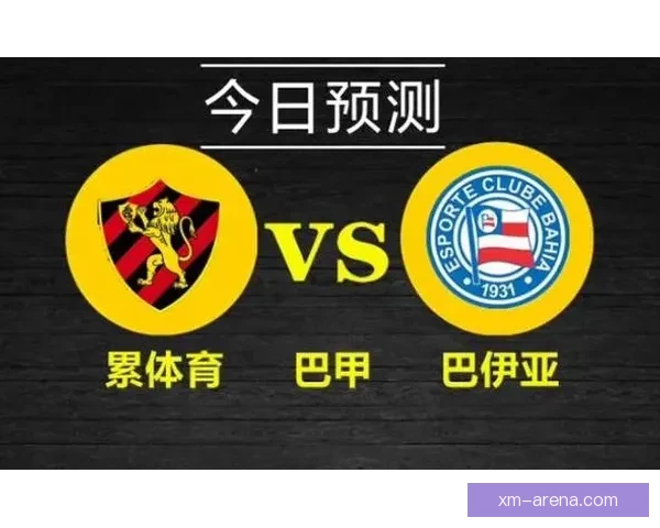 足球竞猜精准预测技巧 揭秘如何分析比赛走势和比分走势